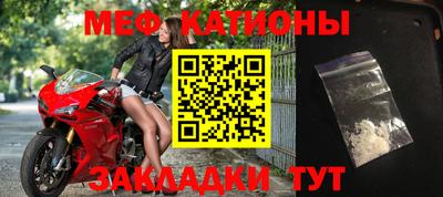 МДМА Кунгур