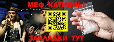 МДМА Кунгур