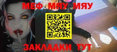 МДМА Кунгур