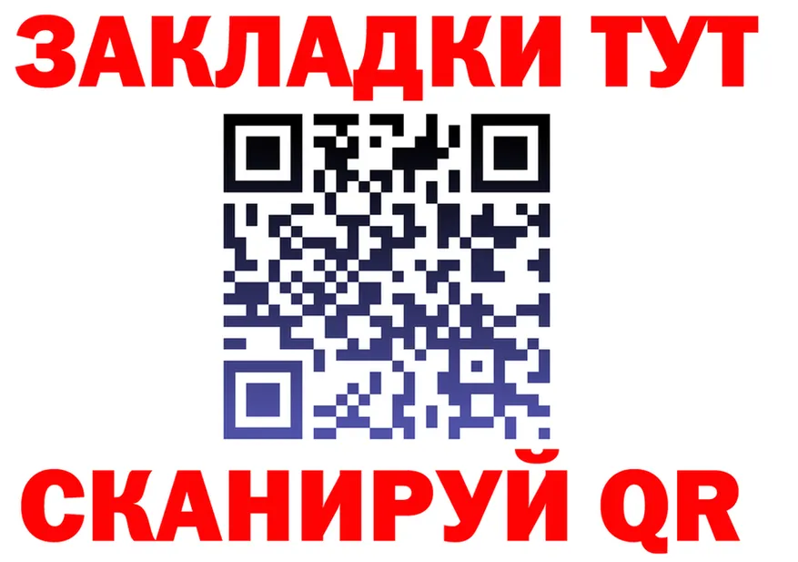 АМФ VHQ ТОР shop OMG Железногорск