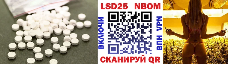 LSD-25 экстази кислота  гидра ССЫЛКА  Железногорск 