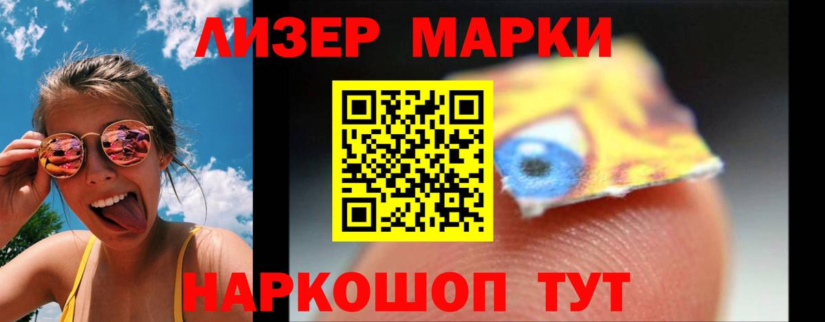 ЛСД экстази ecstasy  Вход с VPN  LSD-25 экстази  Лсд 25 экстази кислота  блэк спрут зеркало  Железногорск 
