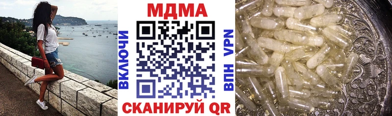 МДМА crystal  блэк спрут tor  Железногорск 