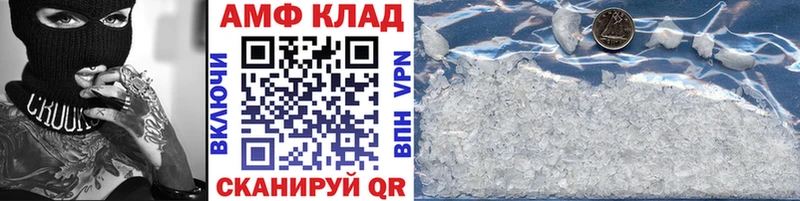 Метамфетамин Methamphetamine где купить наркоту Железногорск
