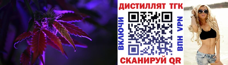 ТГК вейп  цены   Железногорск 