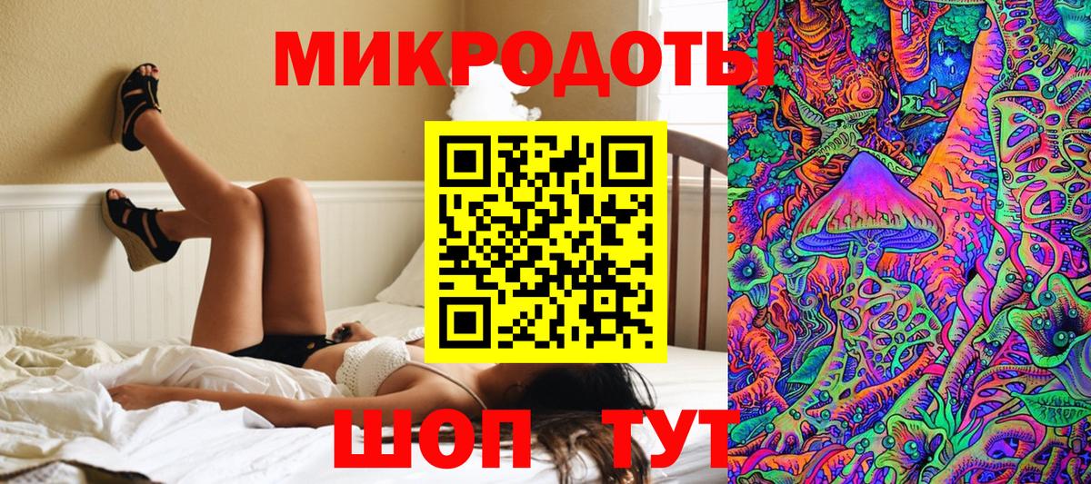 Железногорск  где найти   Вход с VPN  Галлюциногенные грибы мицелий 
