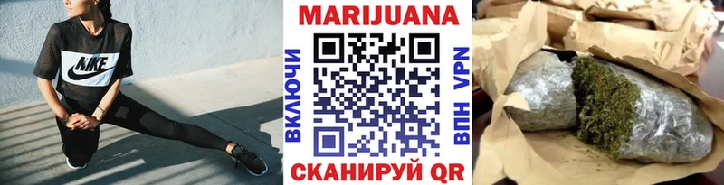 Конопля THC 21%  где продают   Железногорск 