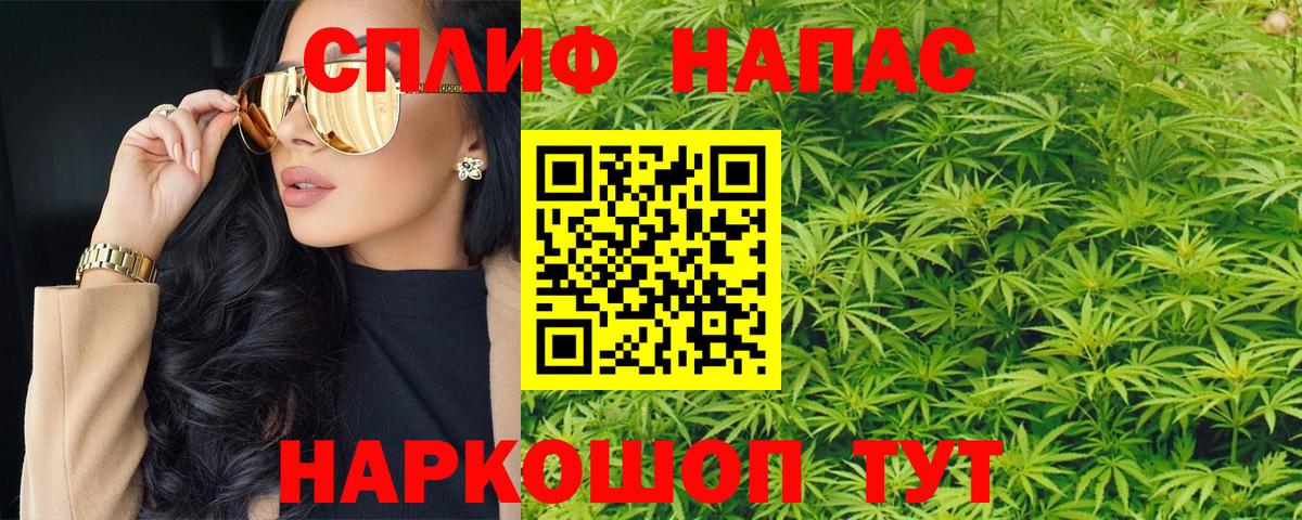 Бошки Шишки марихуана  Вход с VPN  Бошки марихуана сатива  Железногорск  Бошки марихуана SATIVA & INDICA 